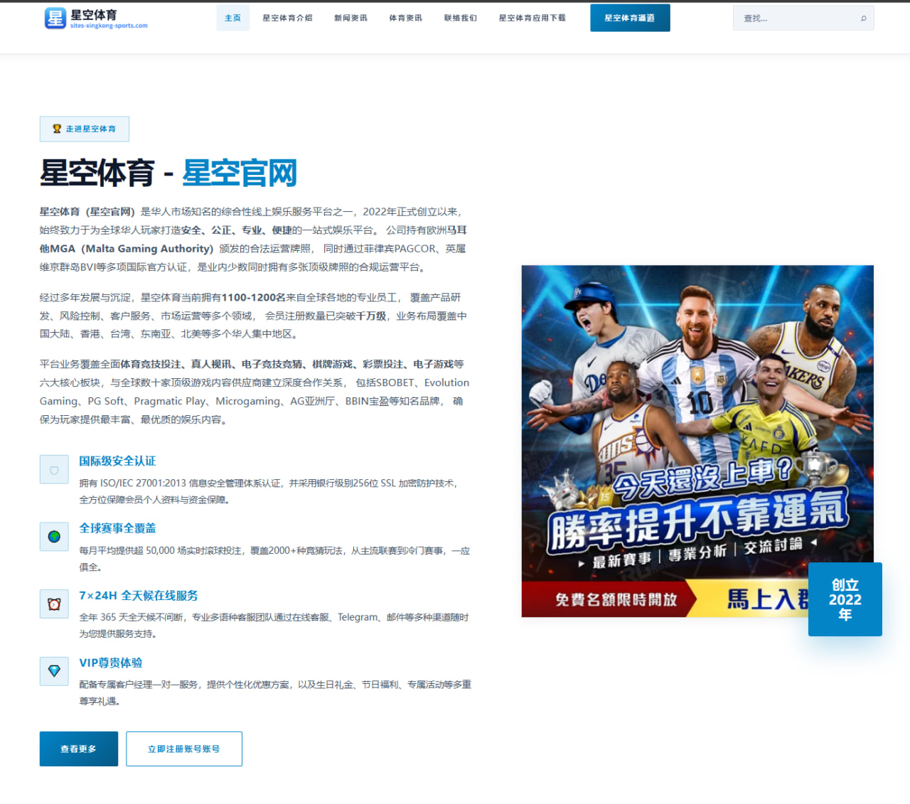 张之臻硬地突破，辛辛那提大师赛排名新高