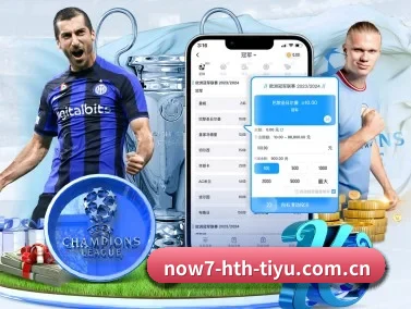 华体会体育平台 APP